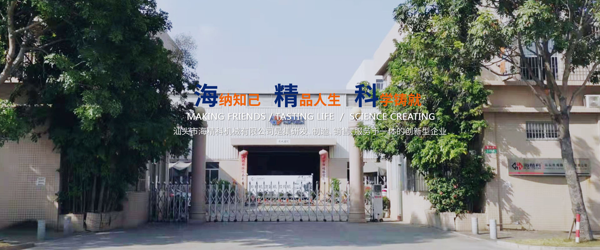 我們公司專(zhuān)業(yè)從事光伏膠片生產(chǎn)線(xiàn)、PET片材生產(chǎn)線(xiàn)水落石出、擠出熱成型等業(yè)務(wù)